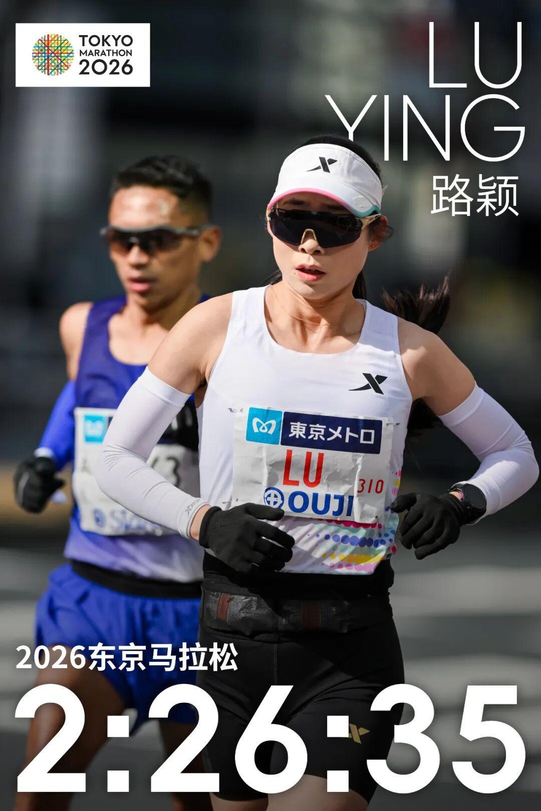 开云官网-大满贯首秀PB幅度55秒并获中国最佳，路颖为什么只给自己打80分